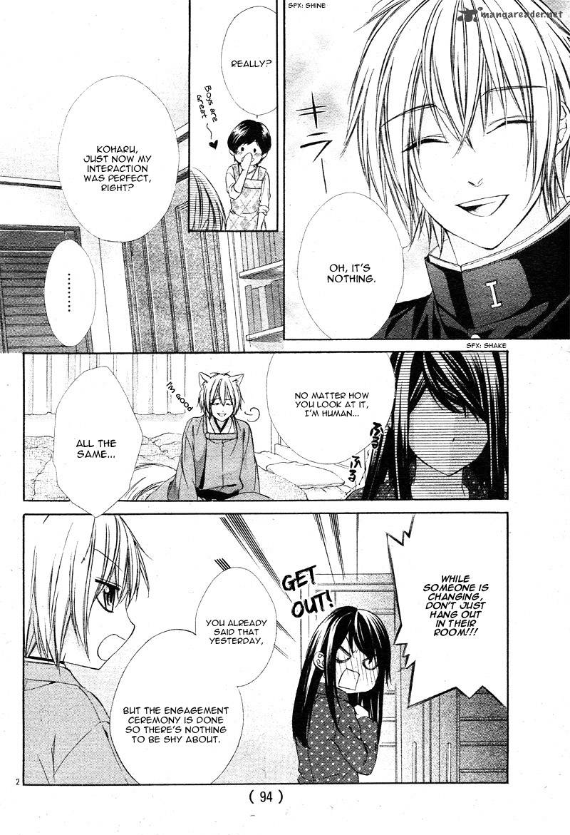 Koyoi Kimi To Kiss No Chigiri O 2 7