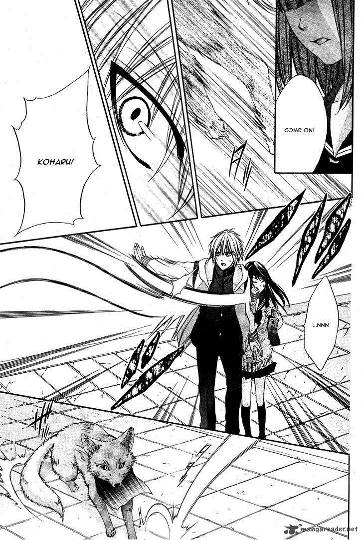 Koyoi Kimi To Kiss No Chigiri O 3 10