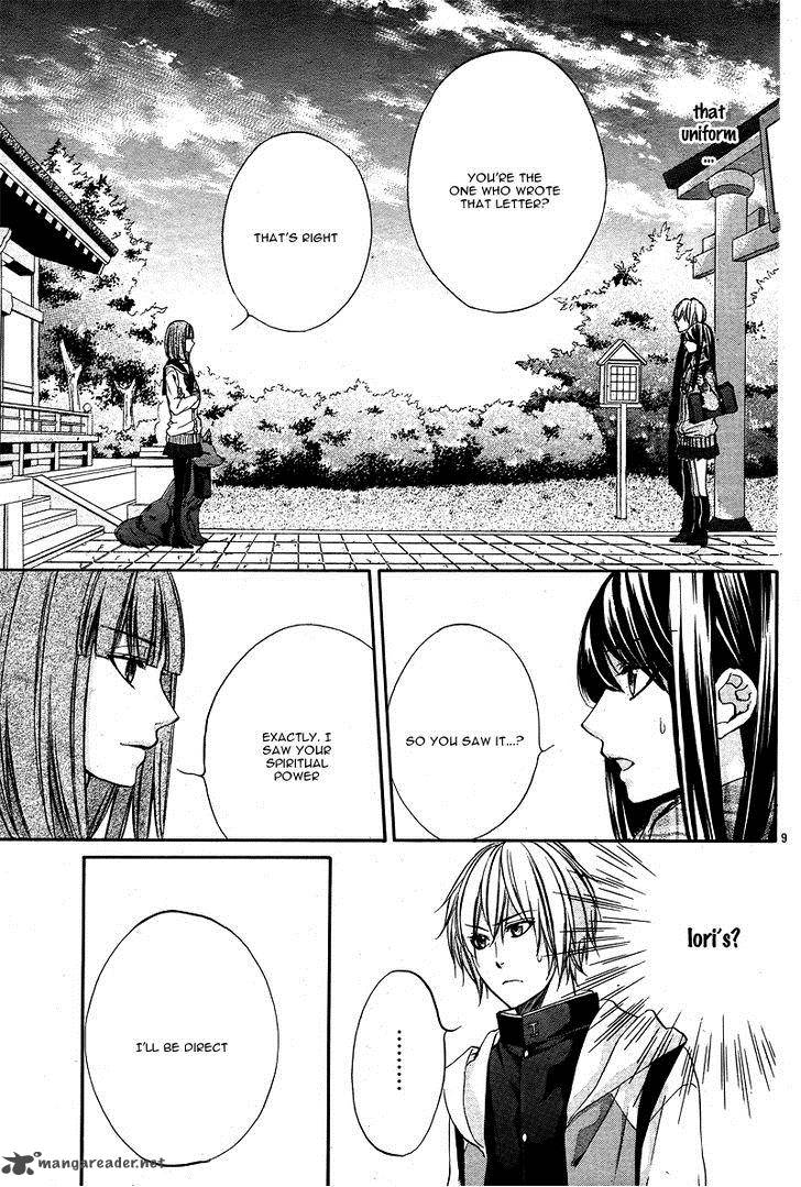Koyoi Kimi To Kiss No Chigiri O 3 12