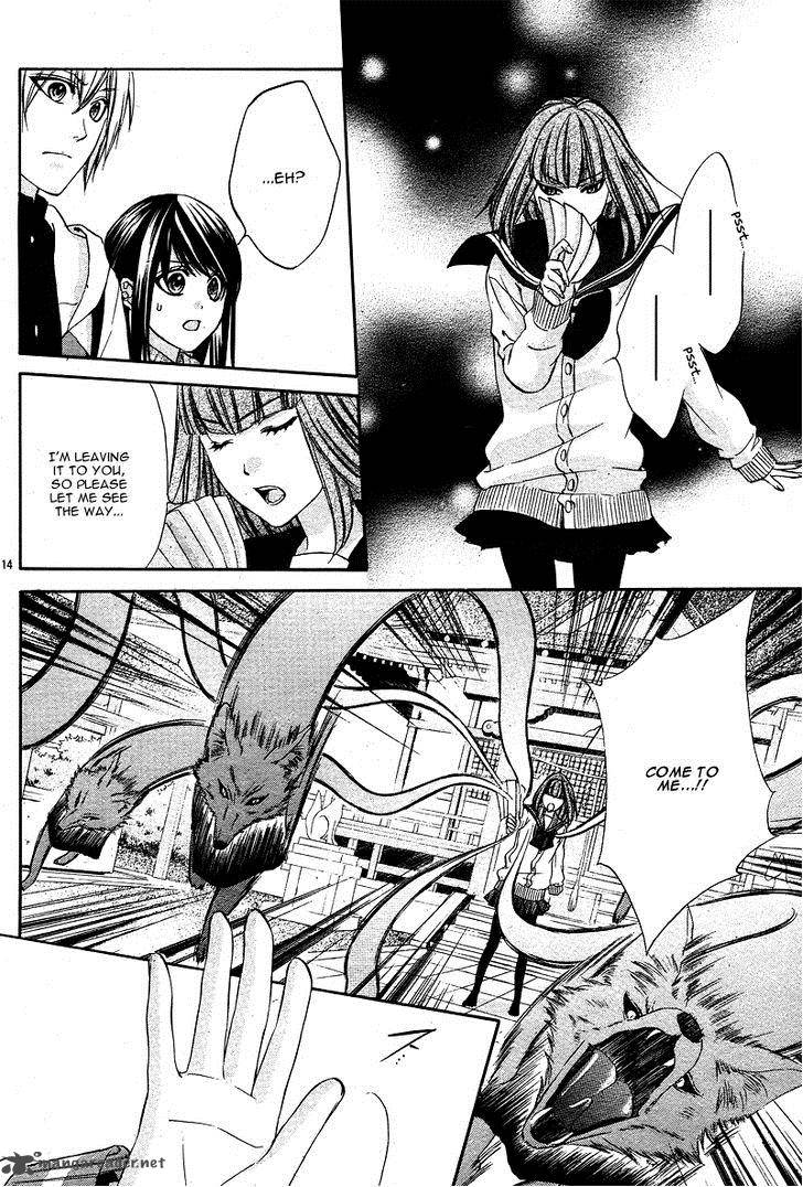 Koyoi Kimi To Kiss No Chigiri O 3 17
