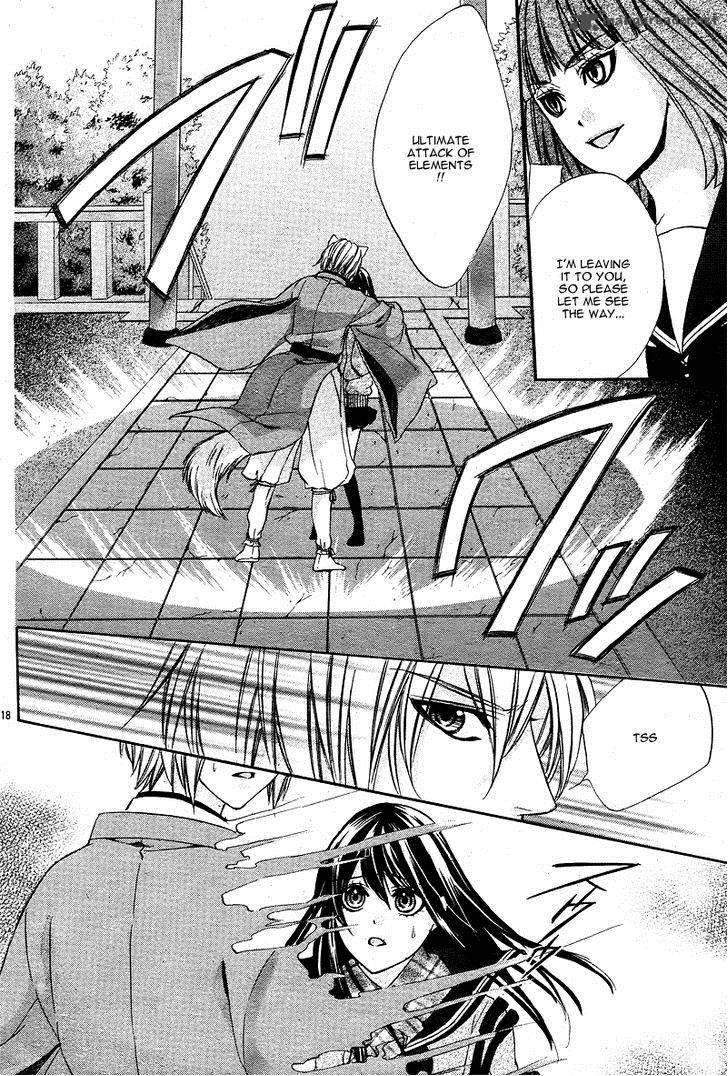 Koyoi Kimi To Kiss No Chigiri O 3 21