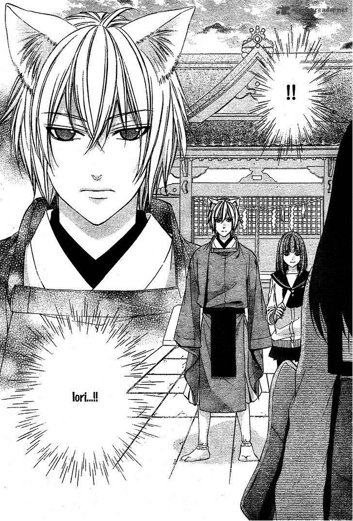 Koyoi Kimi To Kiss No Chigiri O 3 23