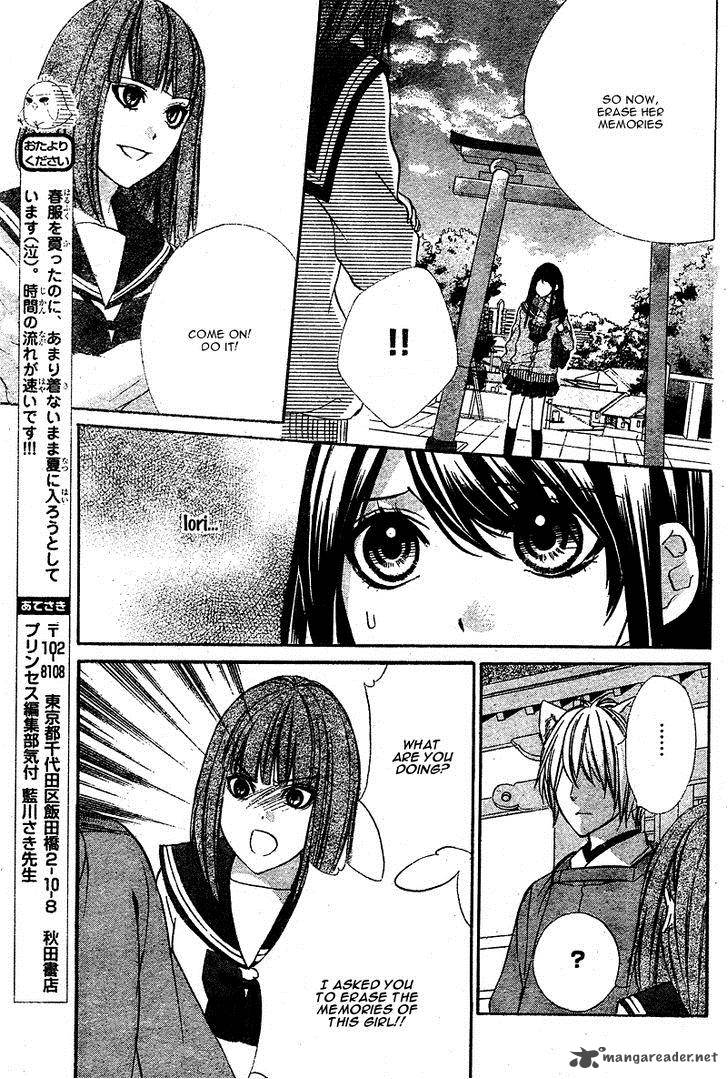 Koyoi Kimi To Kiss No Chigiri O 3 24