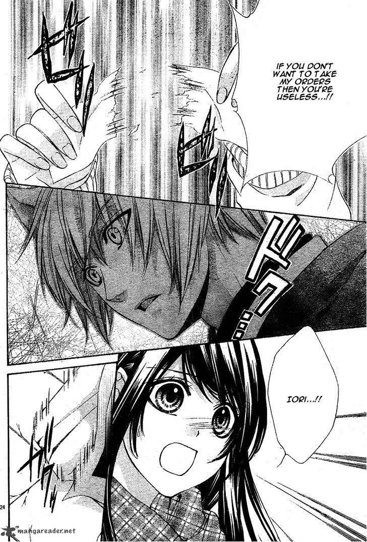 Koyoi Kimi To Kiss No Chigiri O 3 27