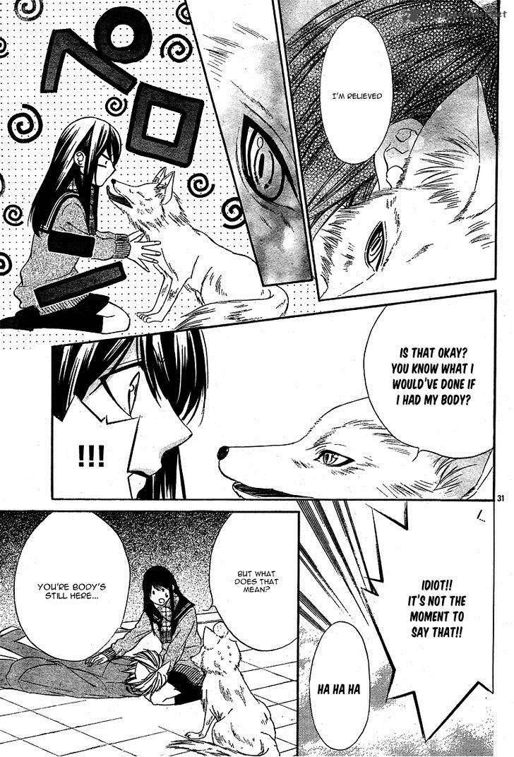 Koyoi Kimi To Kiss No Chigiri O 3 34