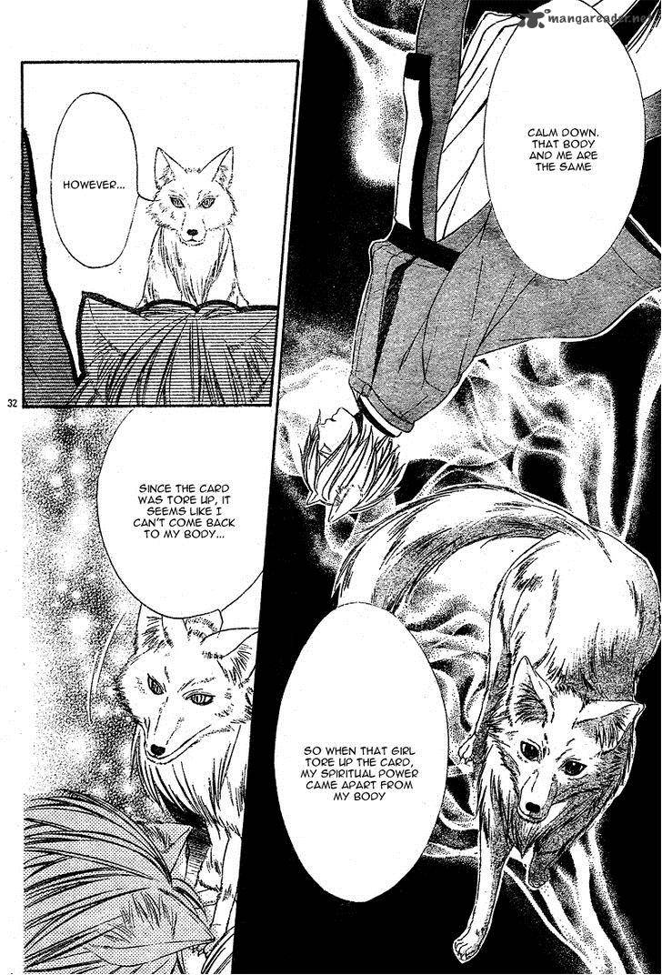 Koyoi Kimi To Kiss No Chigiri O 3 35