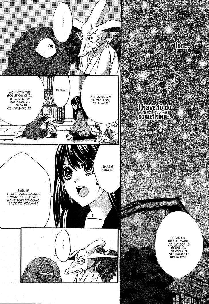 Koyoi Kimi To Kiss No Chigiri O 3 38