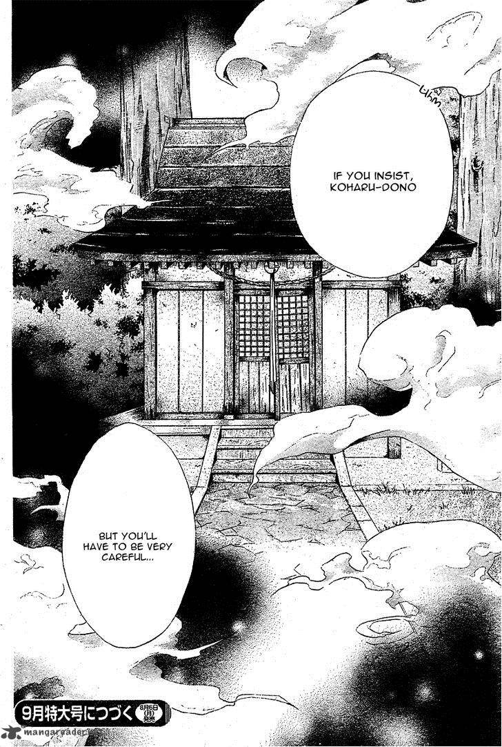 Koyoi Kimi To Kiss No Chigiri O 3 39