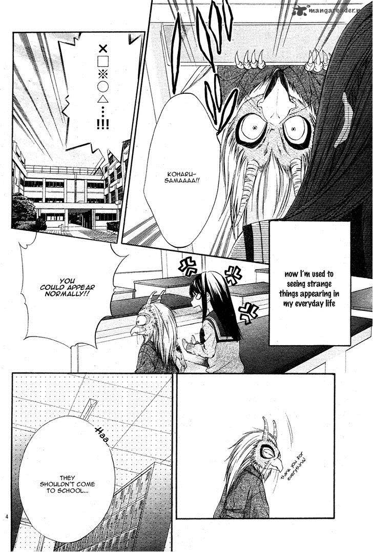 Koyoi Kimi To Kiss No Chigiri O 3 7