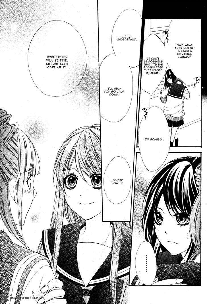 Koyoi Kimi To Kiss No Chigiri O 5 10