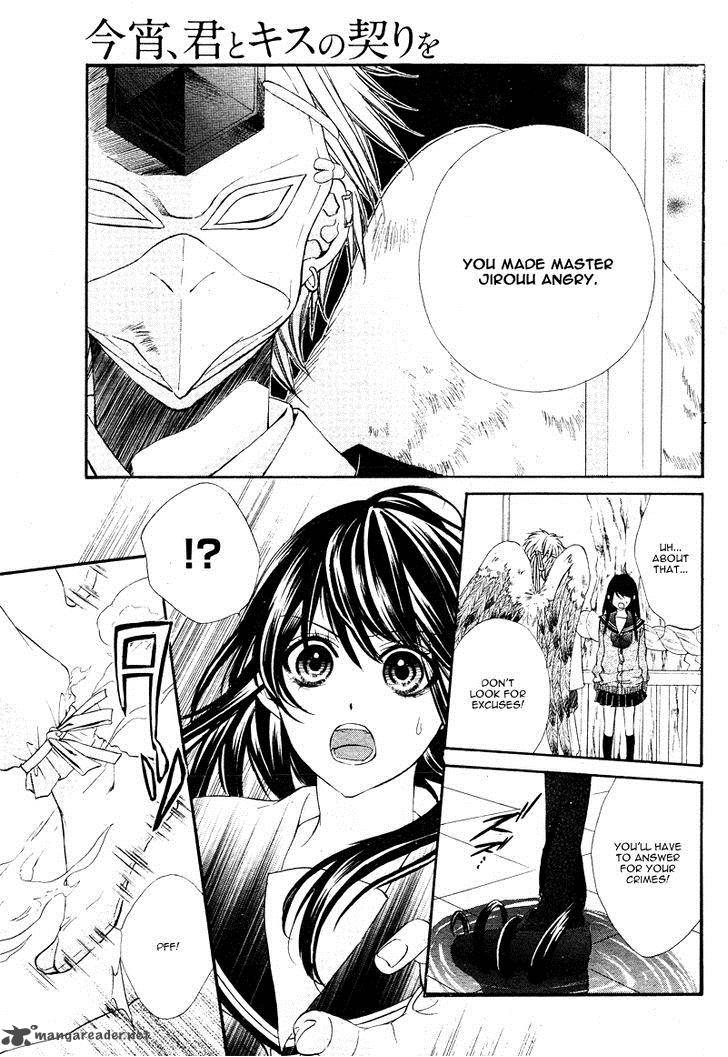 Koyoi Kimi To Kiss No Chigiri O 5 12