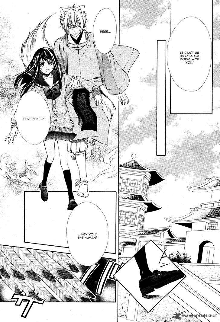 Koyoi Kimi To Kiss No Chigiri O 5 14