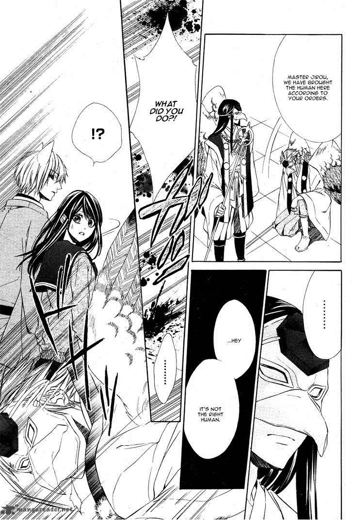 Koyoi Kimi To Kiss No Chigiri O 5 16