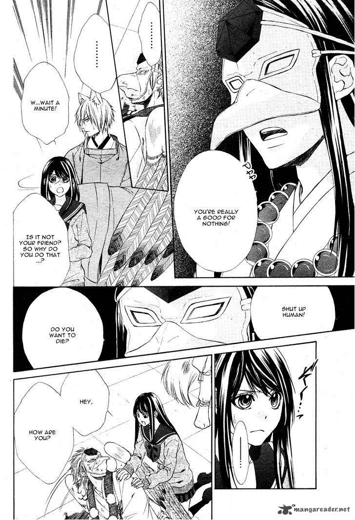 Koyoi Kimi To Kiss No Chigiri O 5 17
