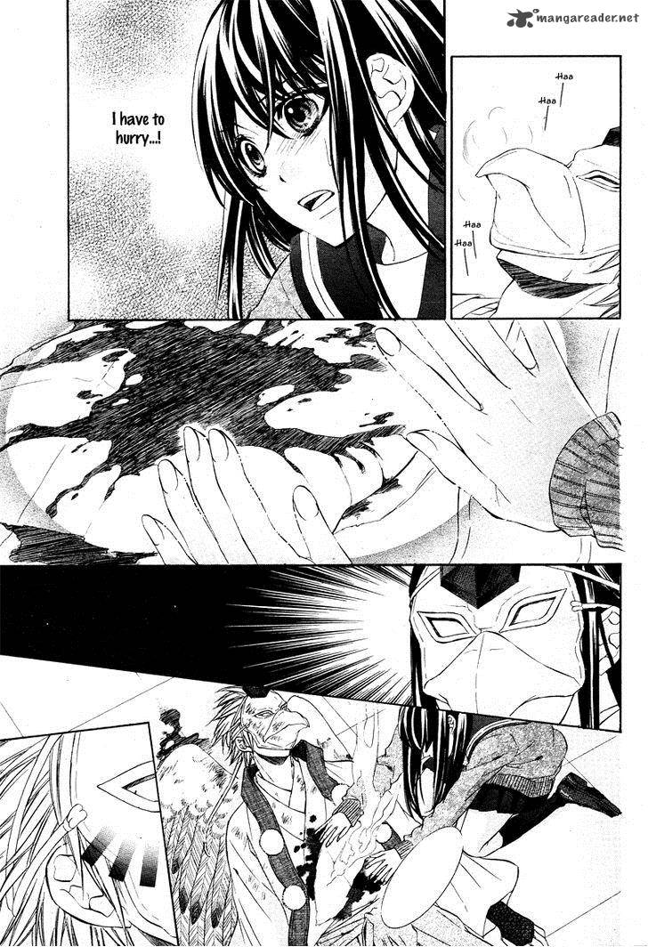 Koyoi Kimi To Kiss No Chigiri O 5 18