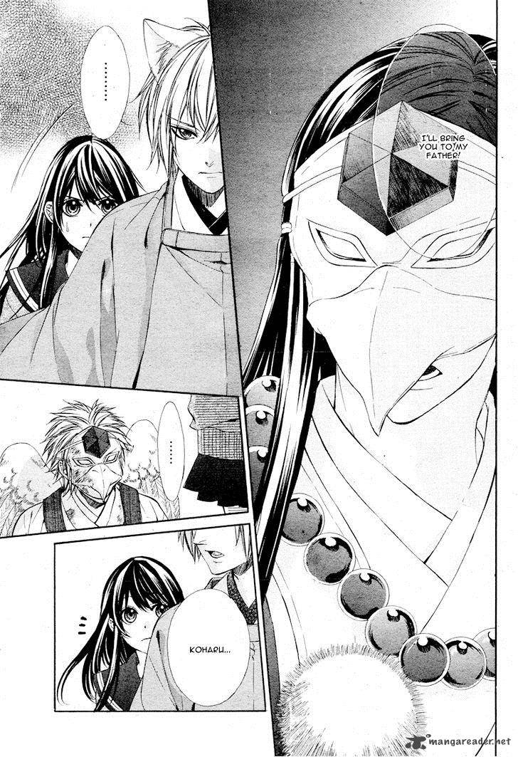 Koyoi Kimi To Kiss No Chigiri O 5 20
