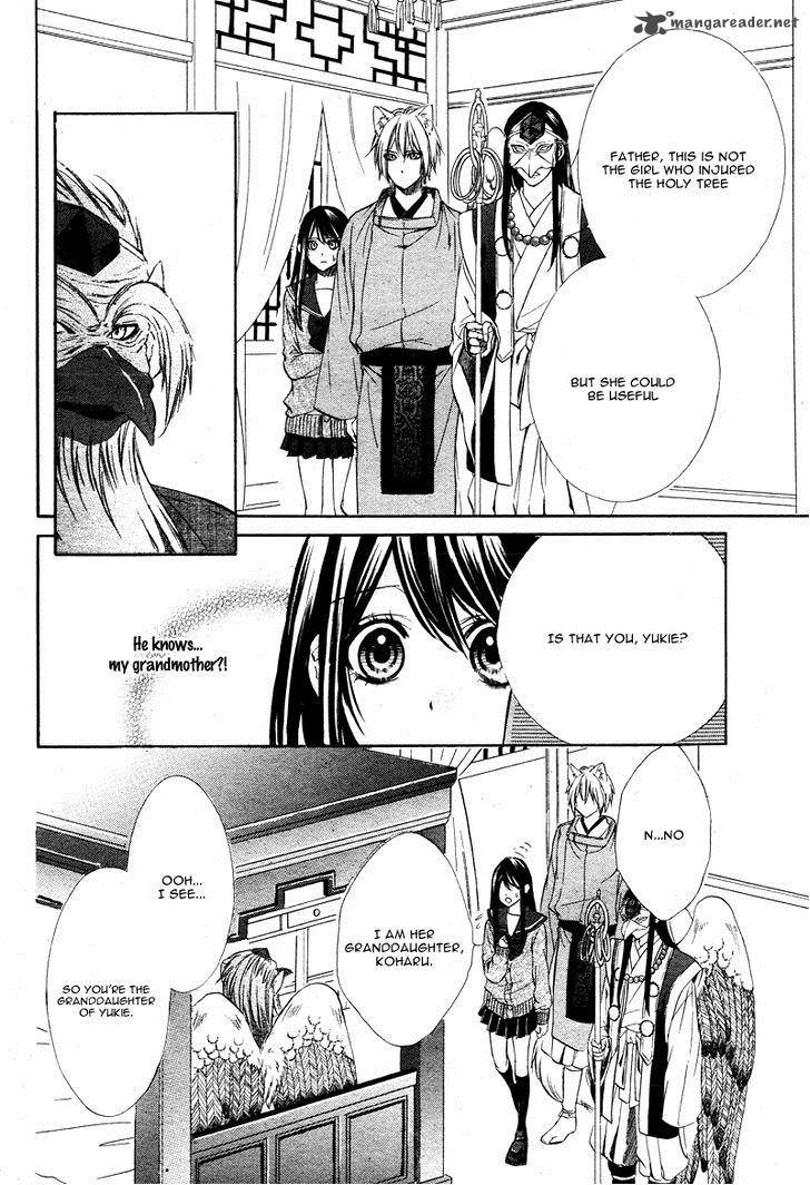 Koyoi Kimi To Kiss No Chigiri O 5 23