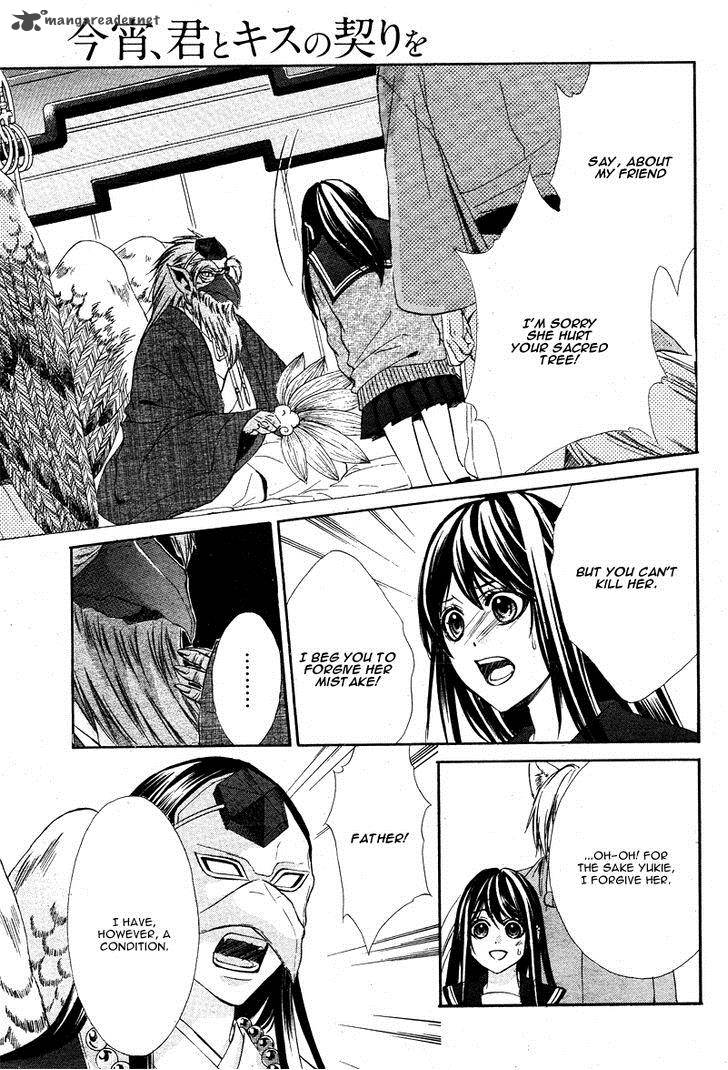 Koyoi Kimi To Kiss No Chigiri O 5 24