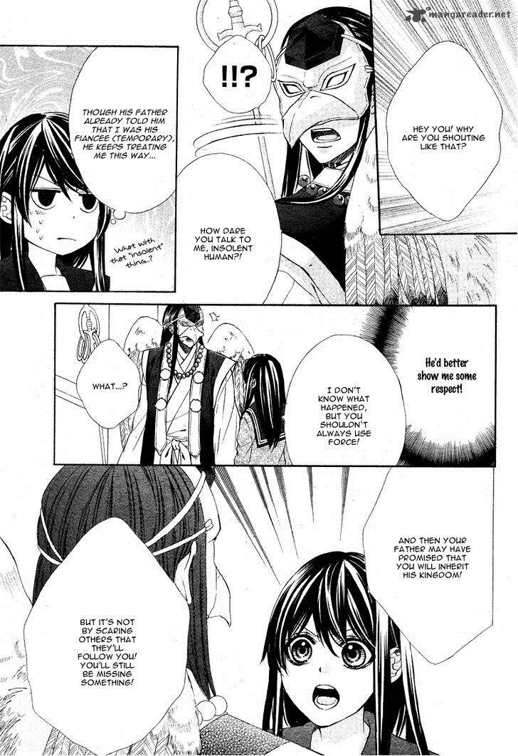 Koyoi Kimi To Kiss No Chigiri O 5 36