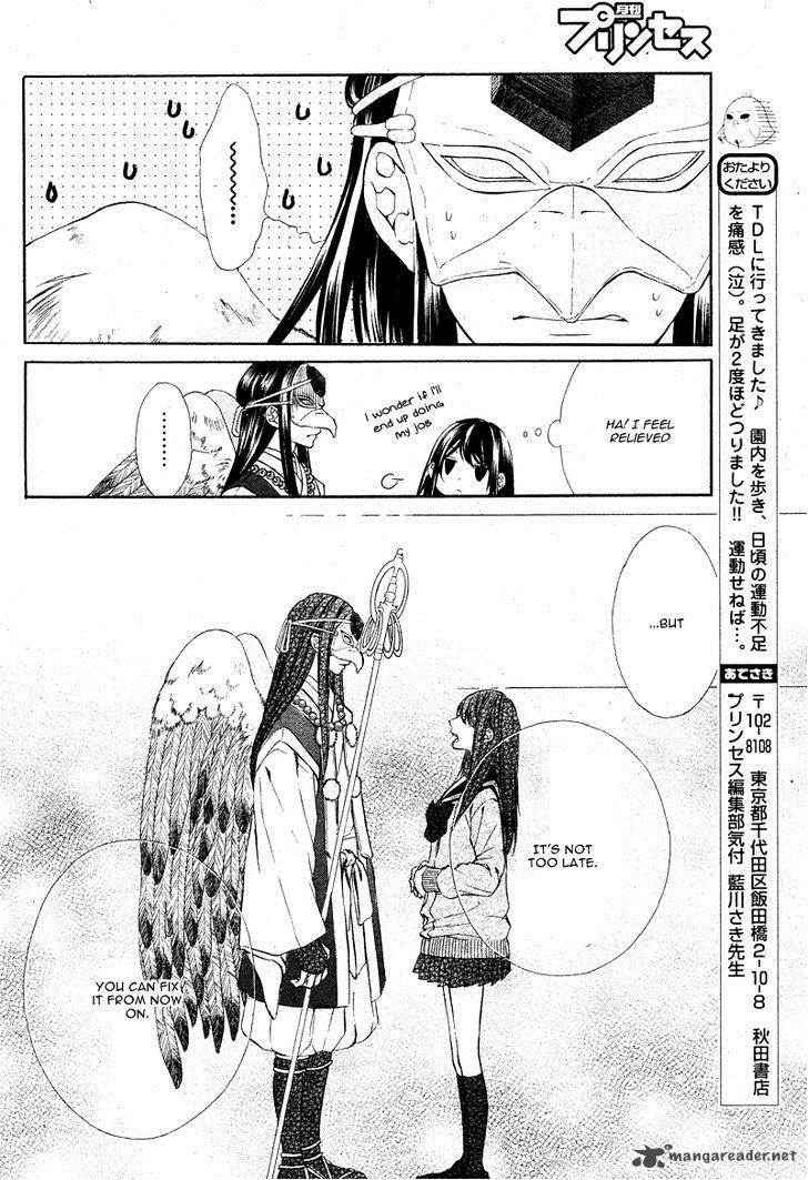 Koyoi Kimi To Kiss No Chigiri O 5 39