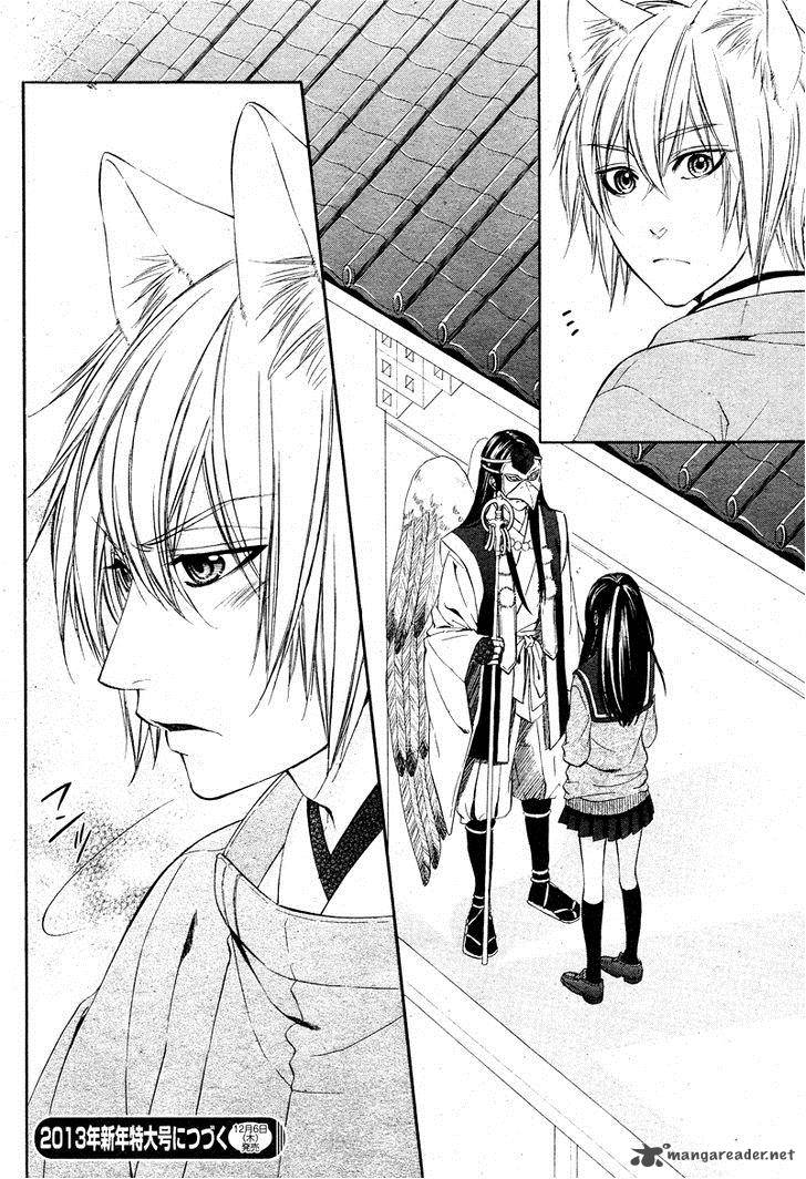 Koyoi Kimi To Kiss No Chigiri O 5 41