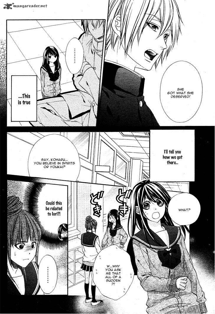 Koyoi Kimi To Kiss No Chigiri O 5 7