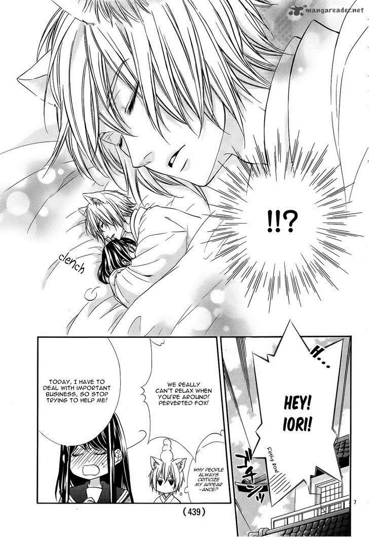Koyoi Kimi To Kiss No Chigiri O 6 12