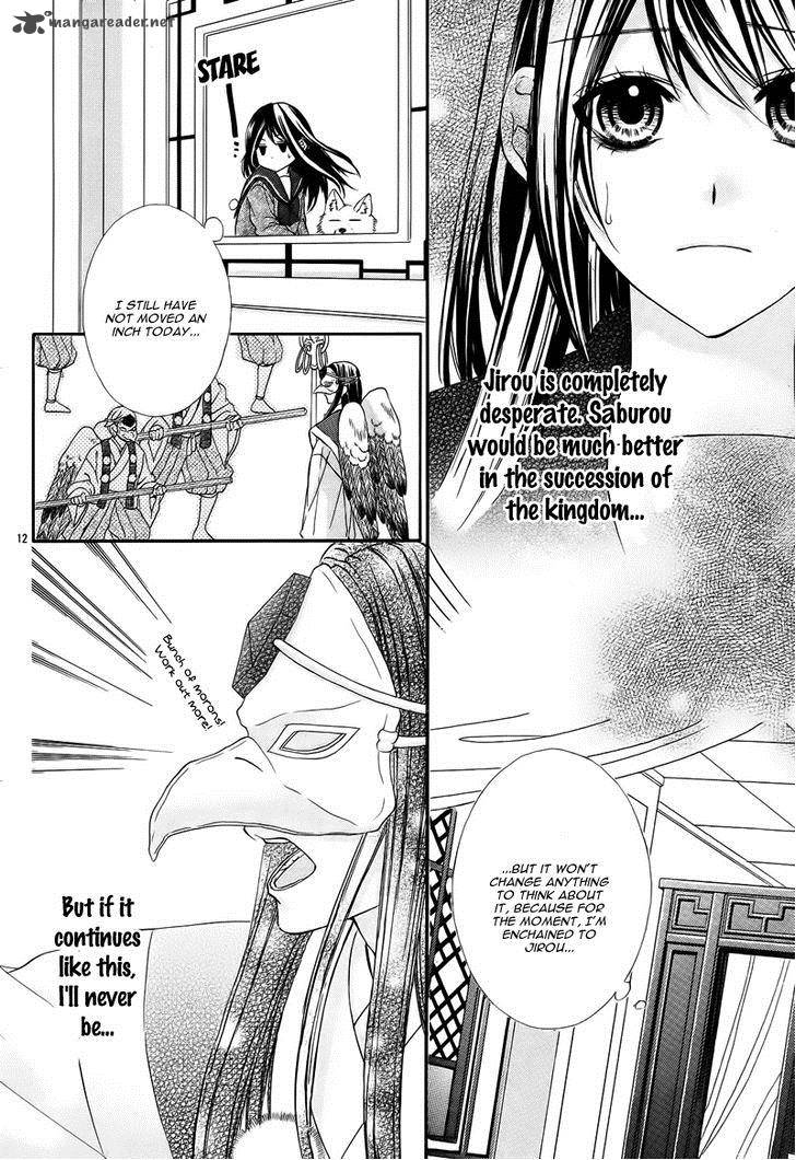 Koyoi Kimi To Kiss No Chigiri O 6 17