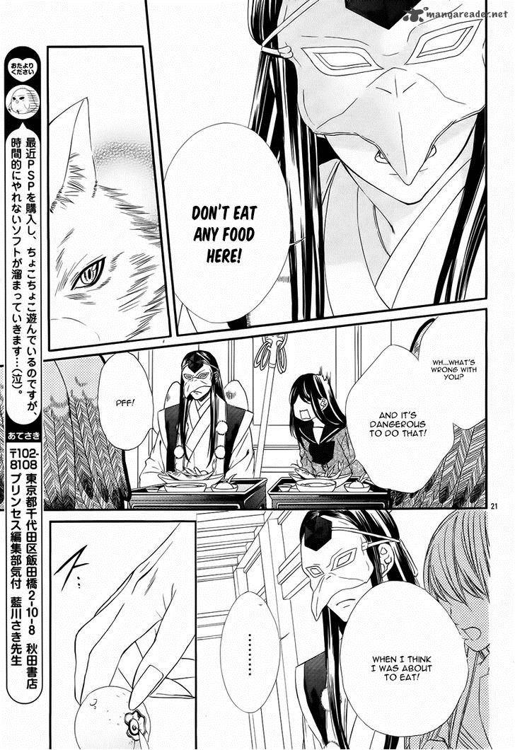 Koyoi Kimi To Kiss No Chigiri O 6 26