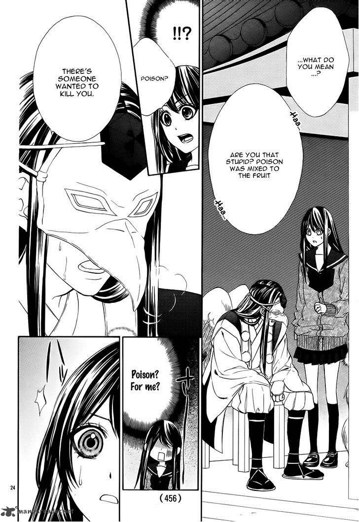 Koyoi Kimi To Kiss No Chigiri O 6 29