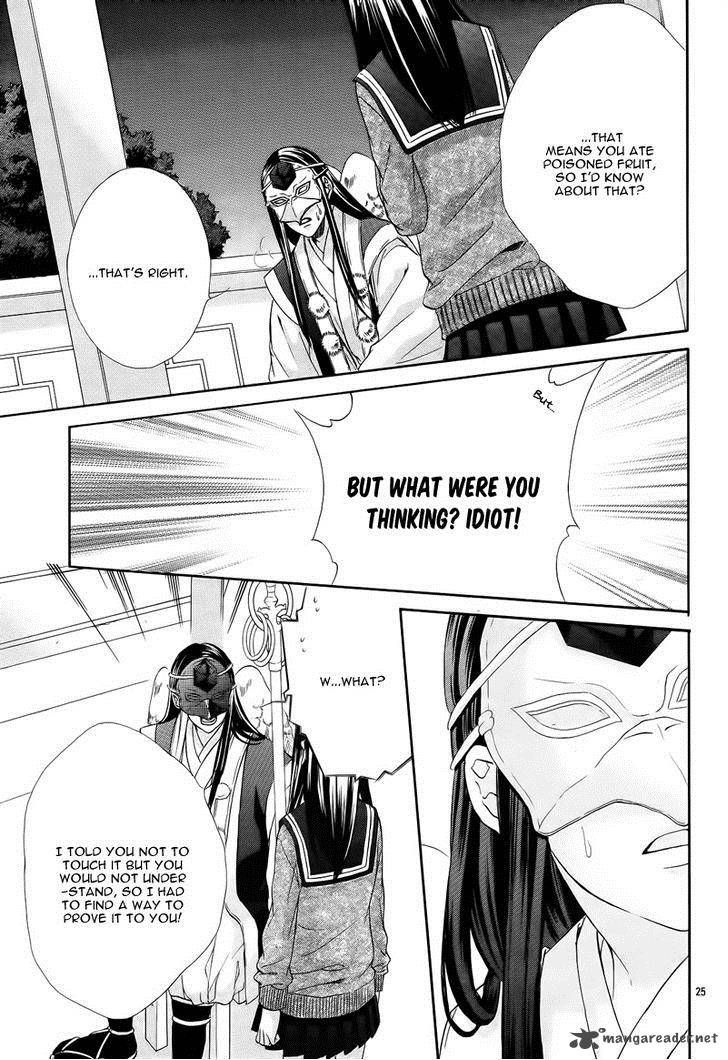 Koyoi Kimi To Kiss No Chigiri O 6 30