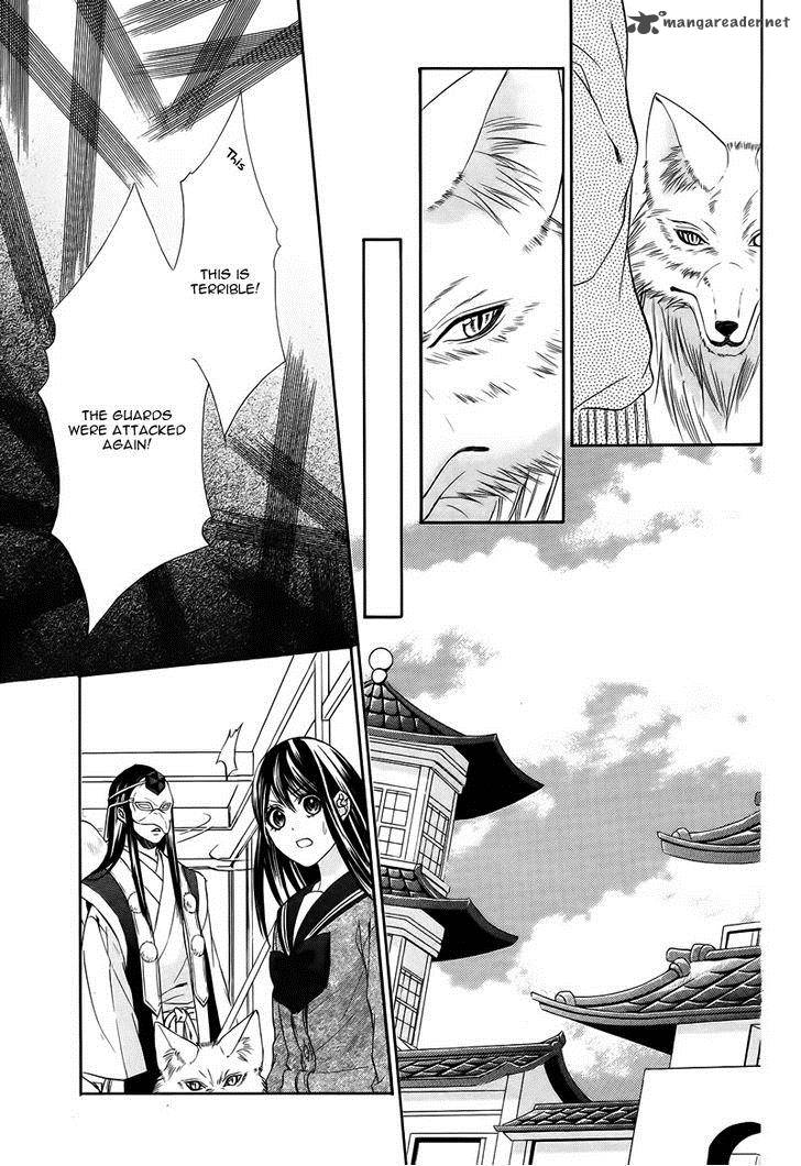 Koyoi Kimi To Kiss No Chigiri O 6 34