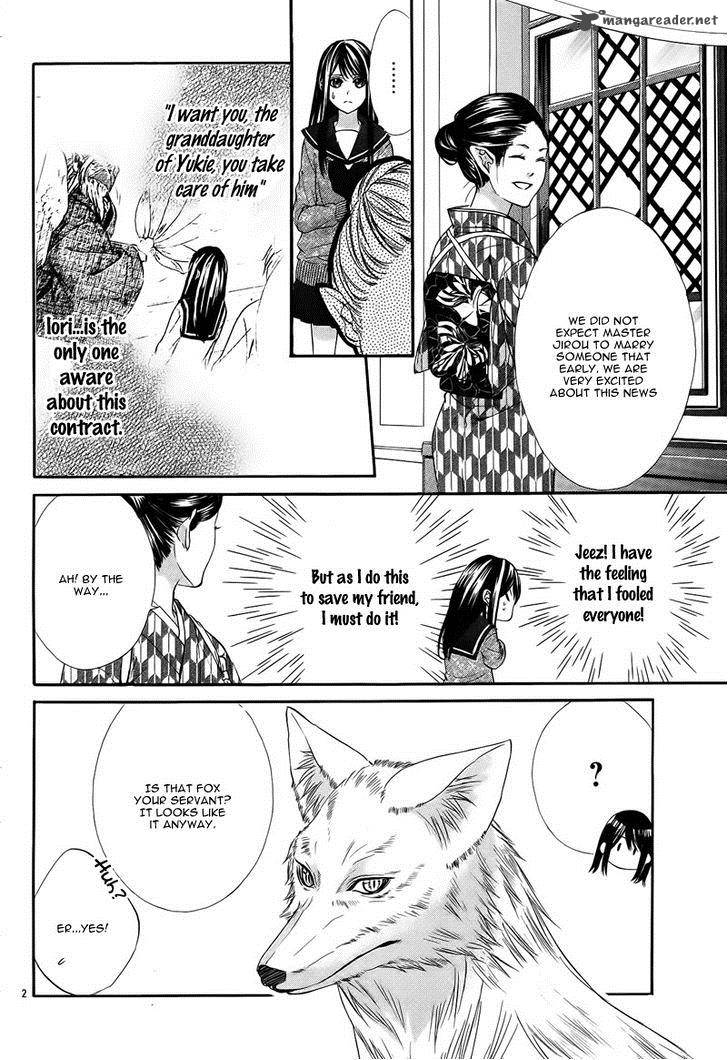 Koyoi Kimi To Kiss No Chigiri O 6 7