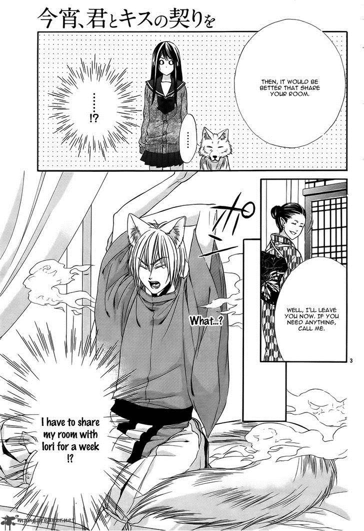 Koyoi Kimi To Kiss No Chigiri O 6 8