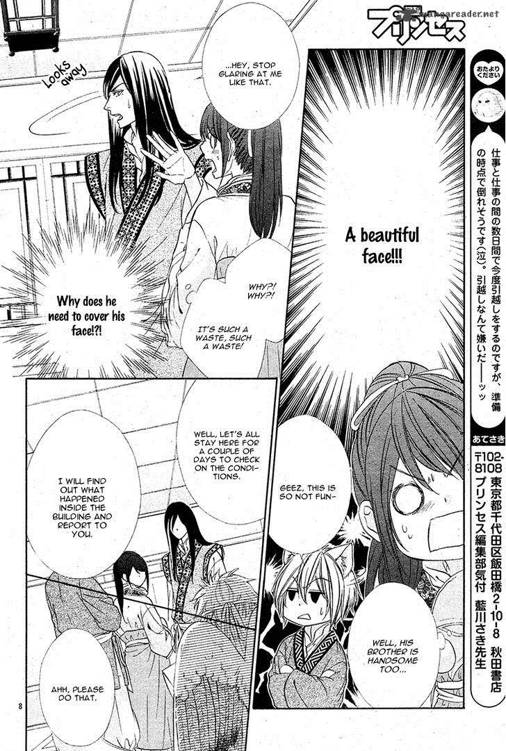Koyoi Kimi To Kiss No Chigiri O 7 10
