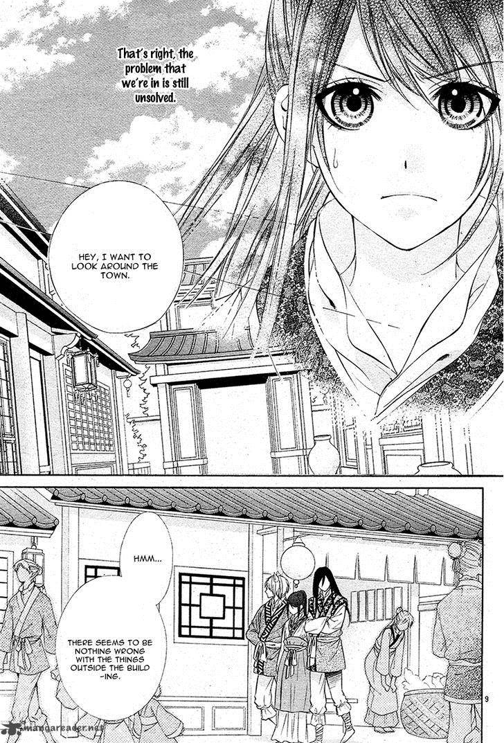 Koyoi Kimi To Kiss No Chigiri O 7 11