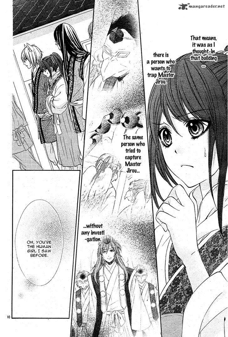 Koyoi Kimi To Kiss No Chigiri O 7 12