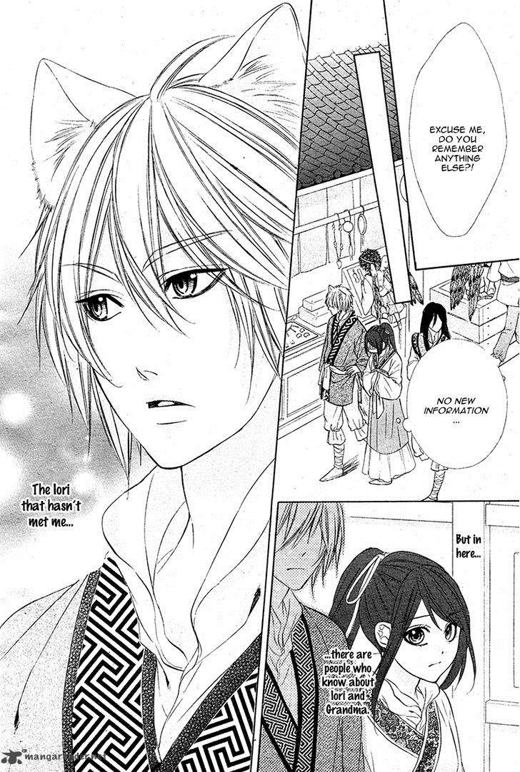 Koyoi Kimi To Kiss No Chigiri O 7 14