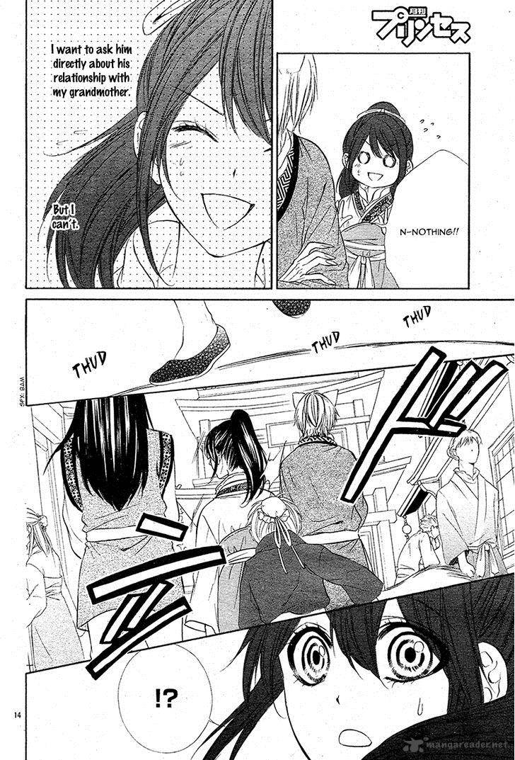 Koyoi Kimi To Kiss No Chigiri O 7 16