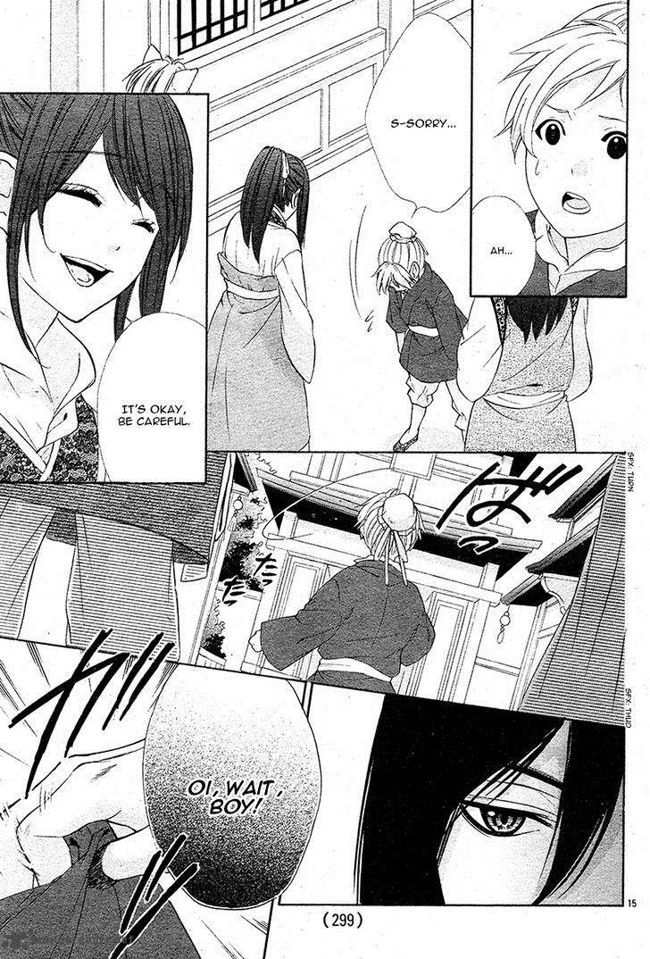 Koyoi Kimi To Kiss No Chigiri O 7 17