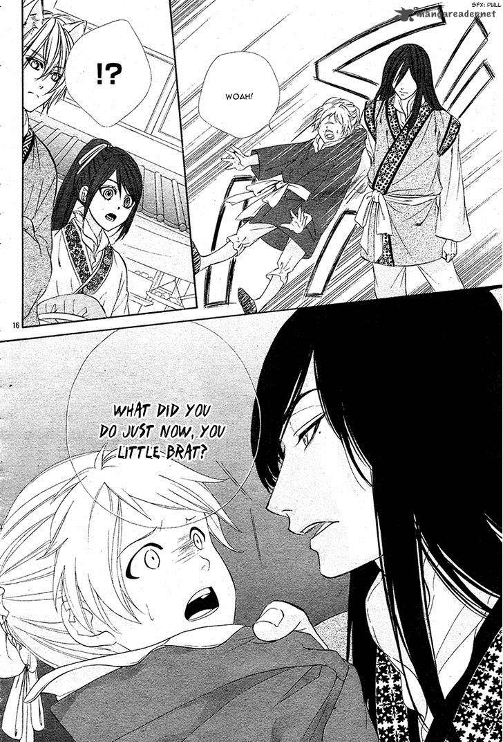 Koyoi Kimi To Kiss No Chigiri O 7 18