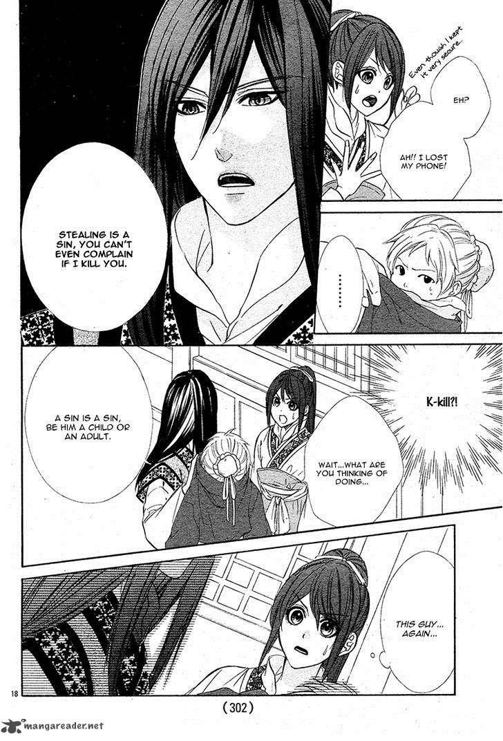 Koyoi Kimi To Kiss No Chigiri O 7 20