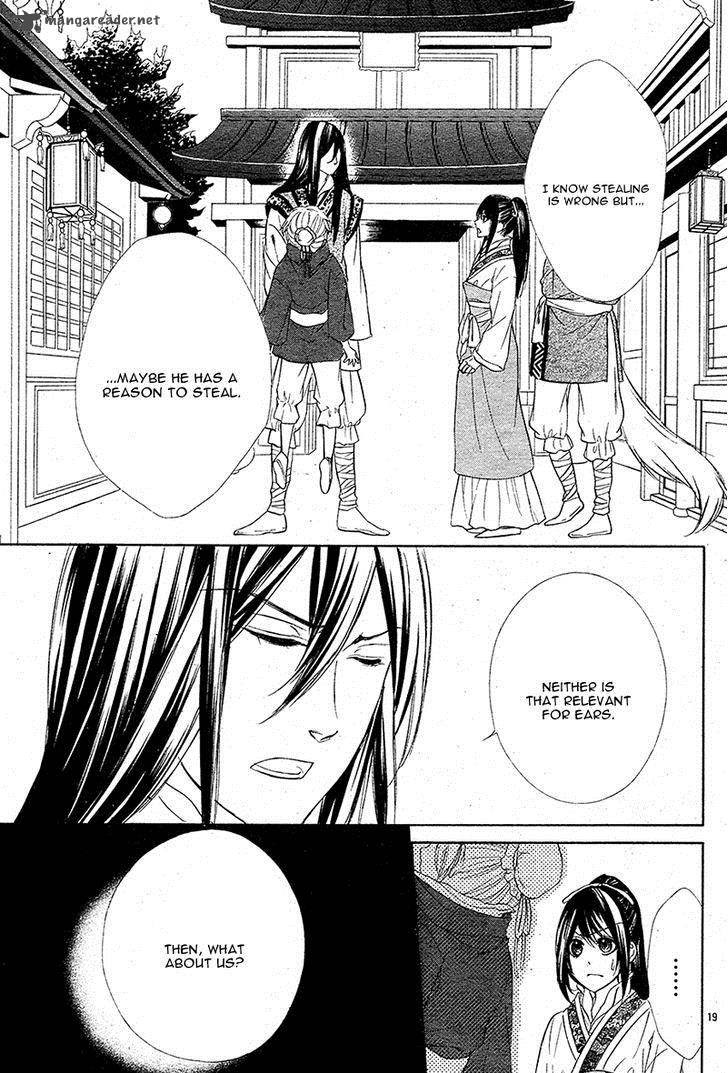 Koyoi Kimi To Kiss No Chigiri O 7 21