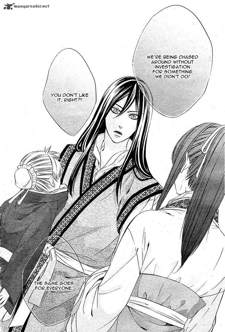 Koyoi Kimi To Kiss No Chigiri O 7 22