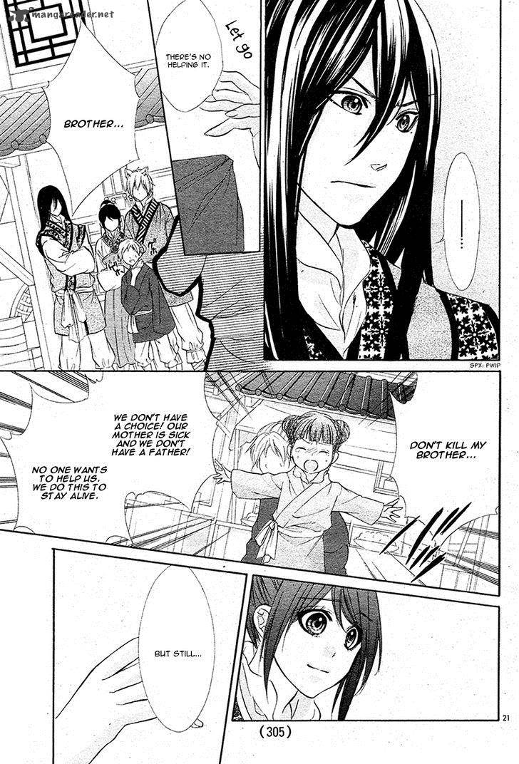 Koyoi Kimi To Kiss No Chigiri O 7 23