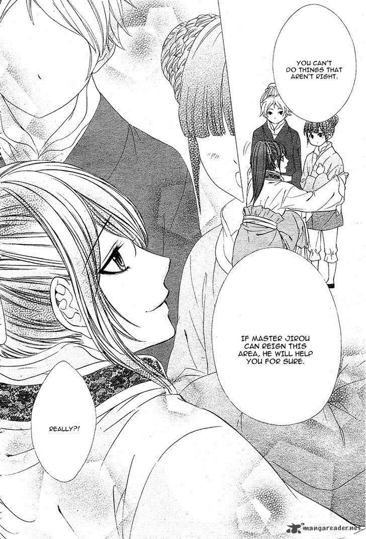 Koyoi Kimi To Kiss No Chigiri O 7 24
