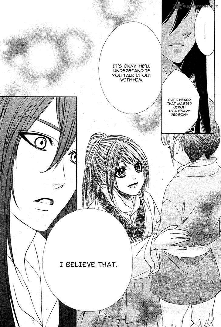 Koyoi Kimi To Kiss No Chigiri O 7 25