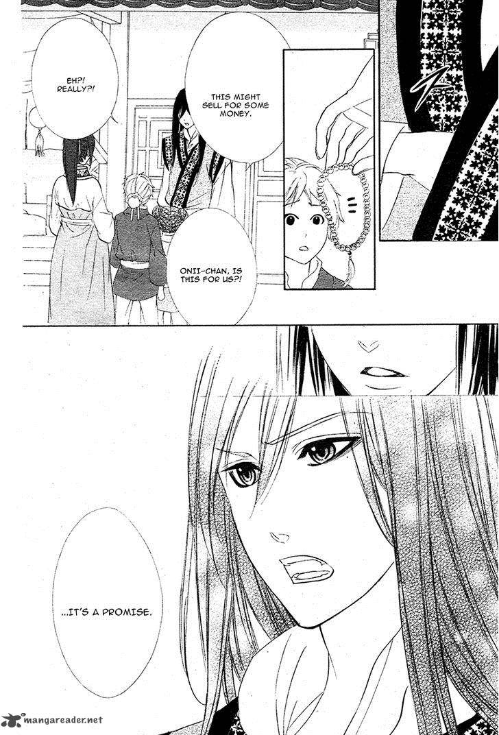 Koyoi Kimi To Kiss No Chigiri O 7 26