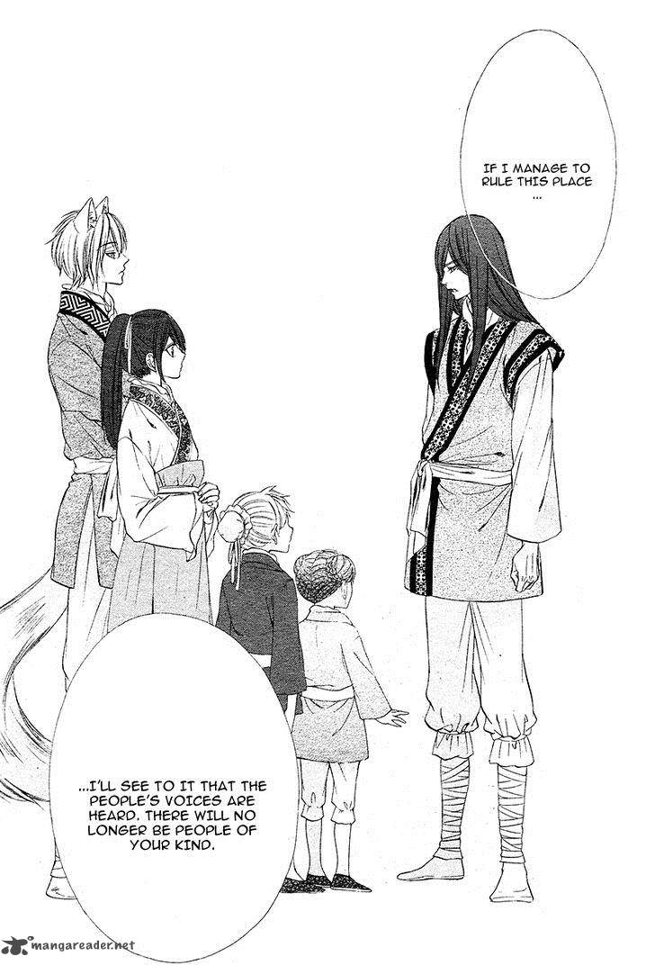Koyoi Kimi To Kiss No Chigiri O 7 27