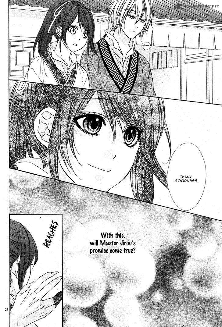 Koyoi Kimi To Kiss No Chigiri O 7 28